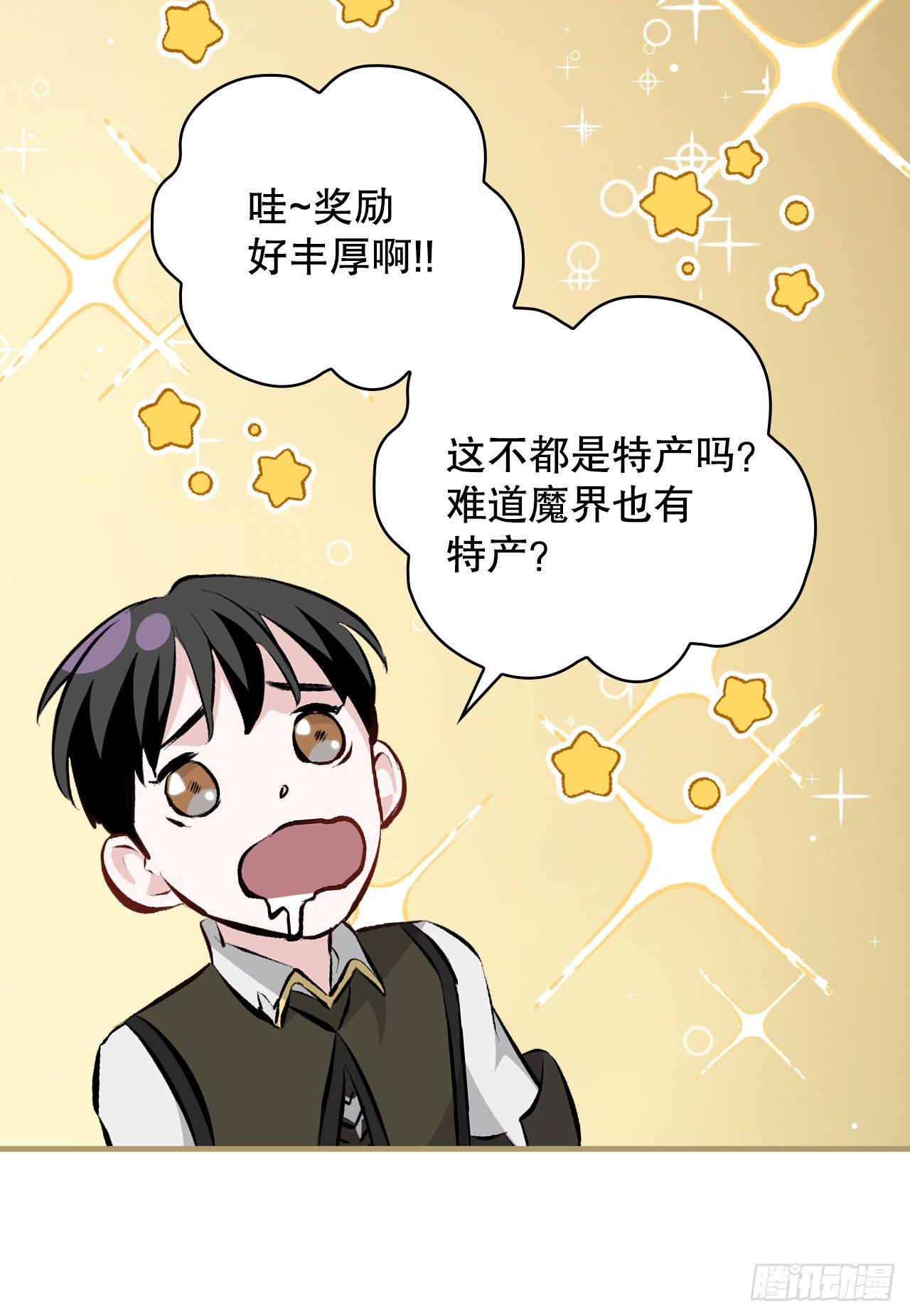 90.胜利41