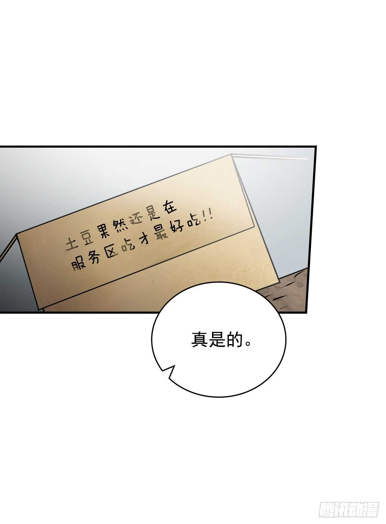 23.看到希望86
