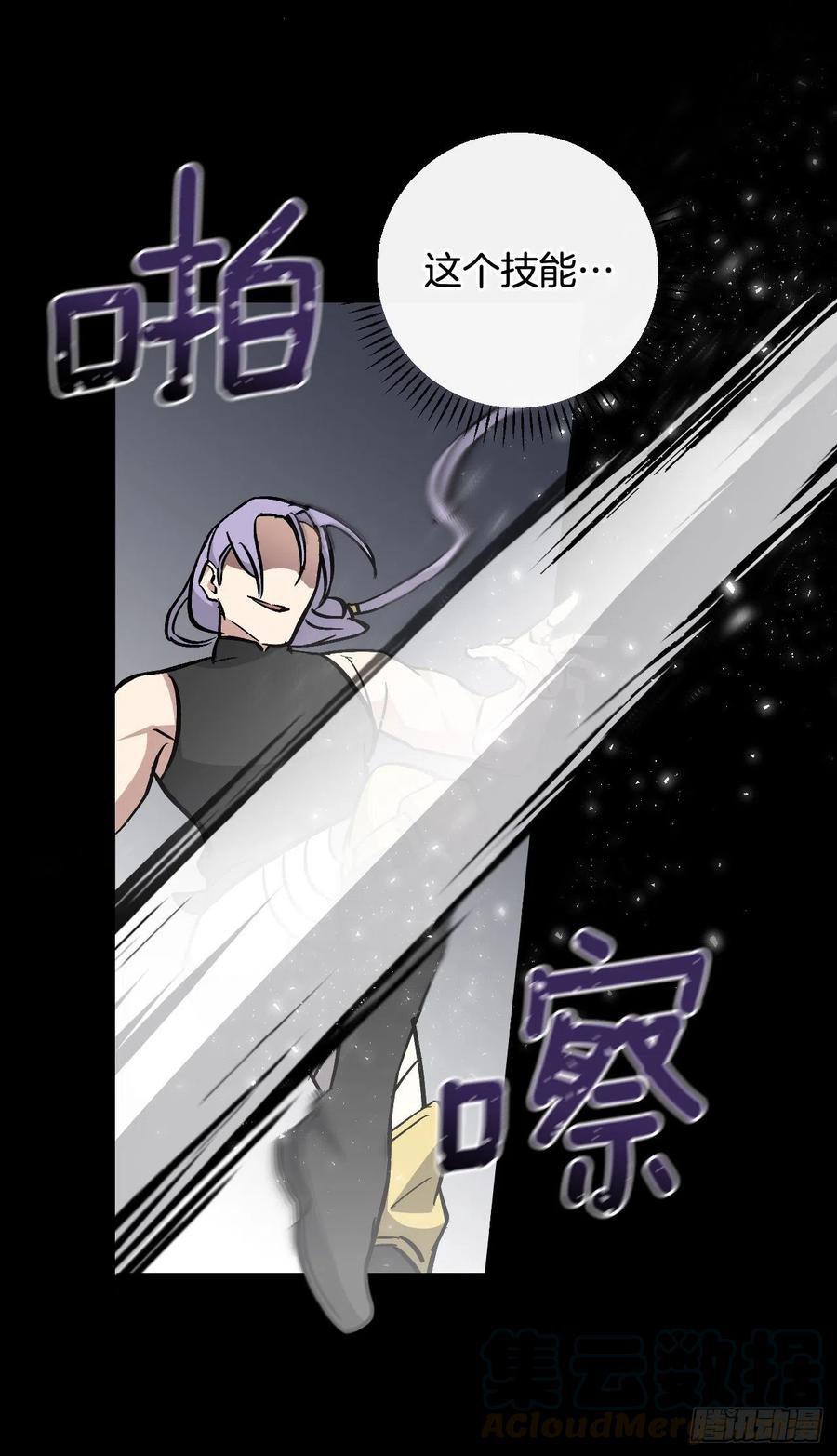 61.危机75