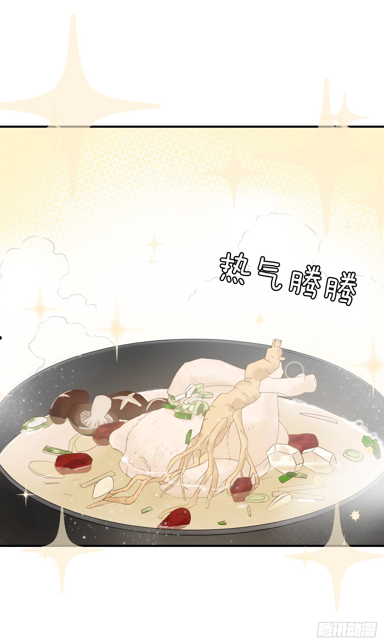 1.千年雪参19