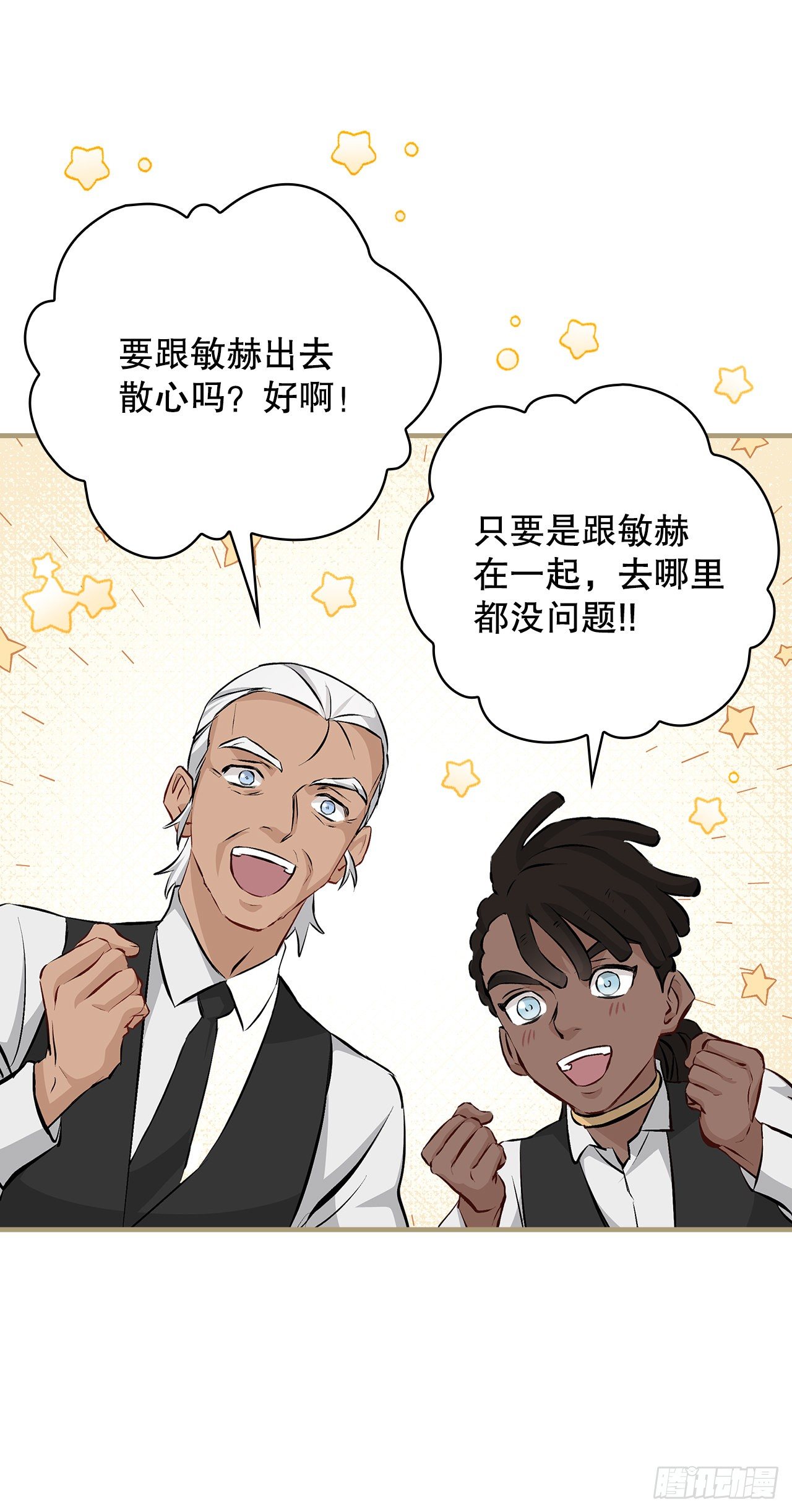 89.前往神殿45