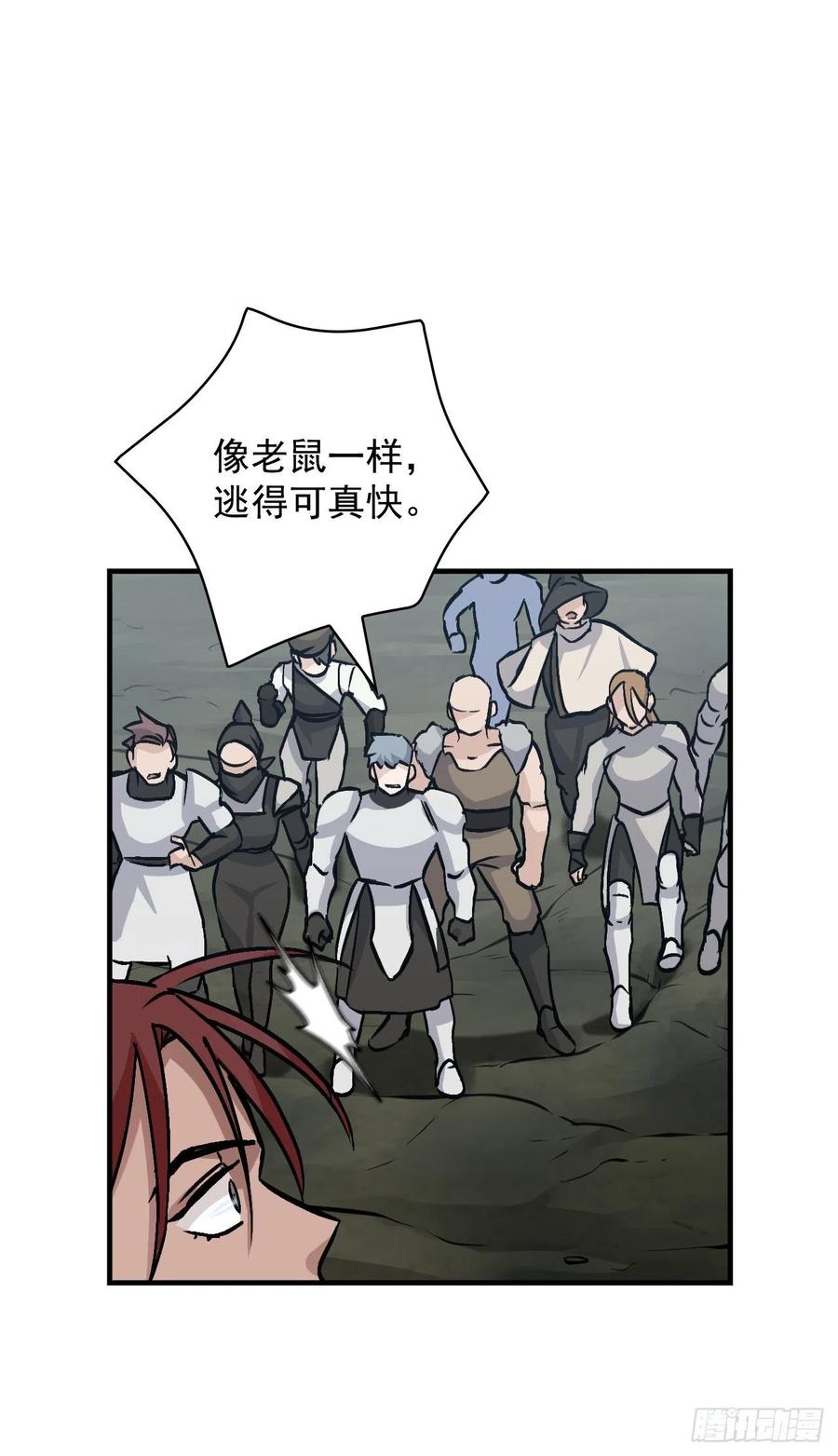 46.“七大罪恶”2