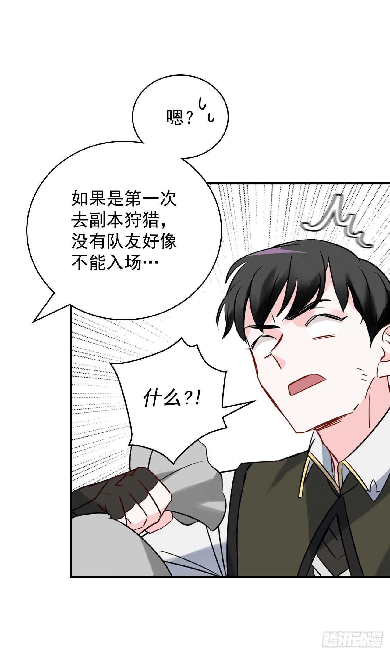 13.准备出发54
