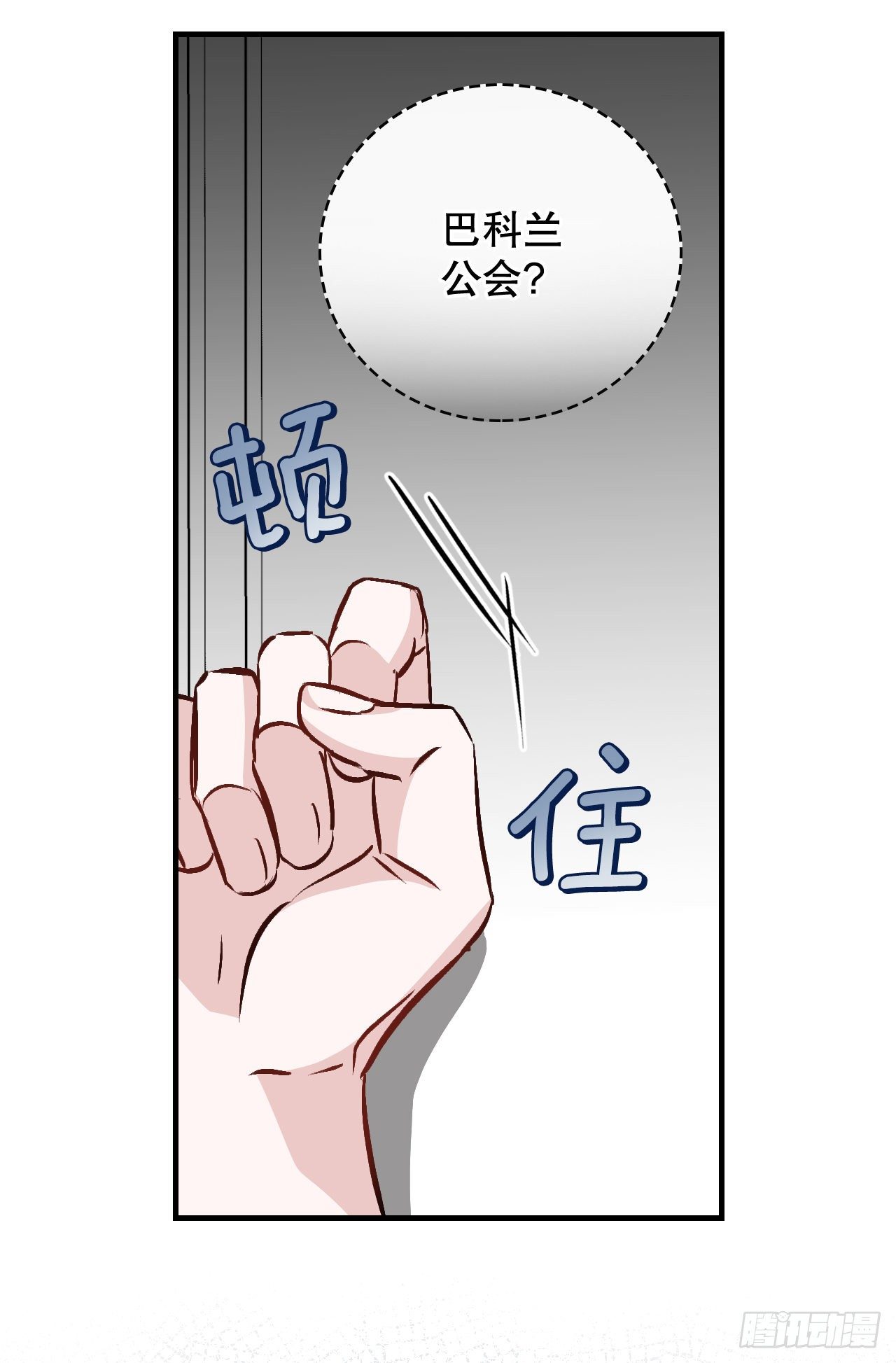 84.报复61