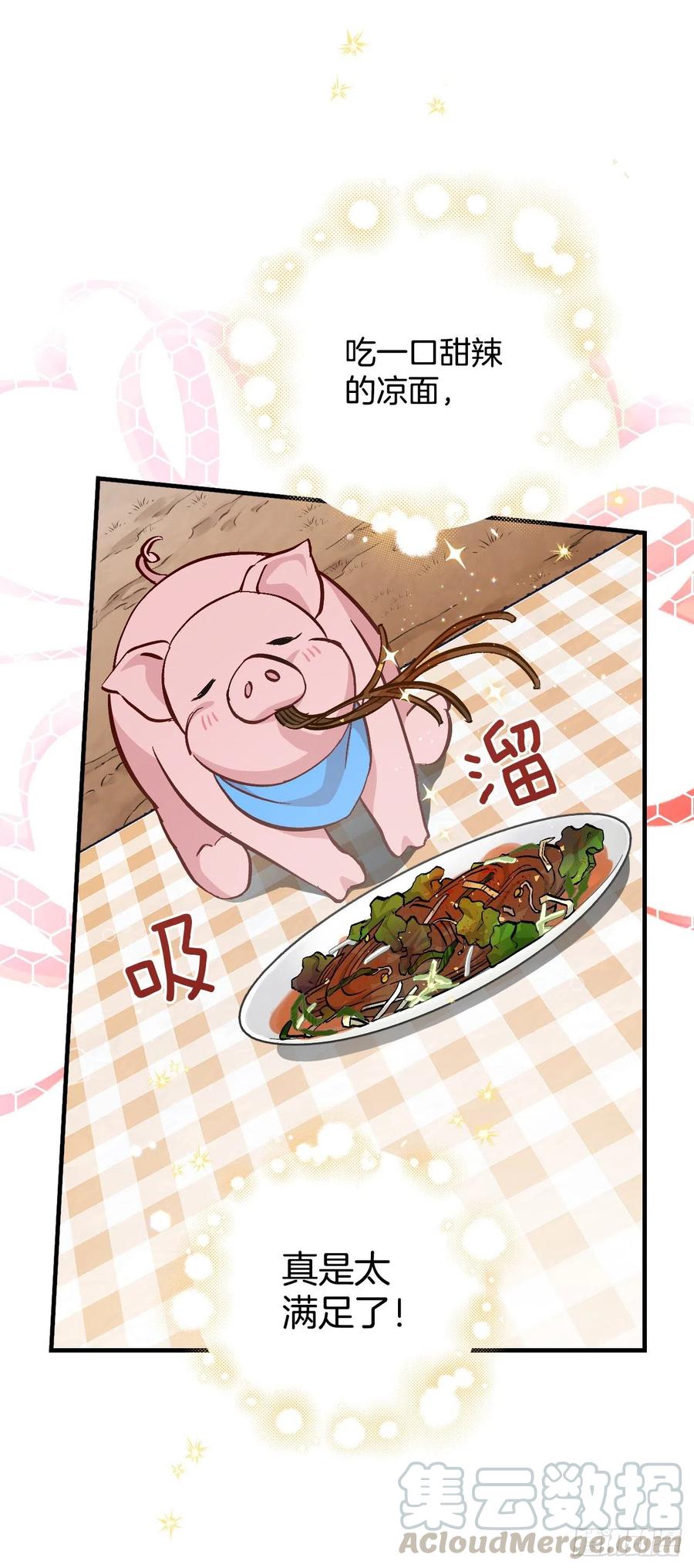 56.“豆豆”36