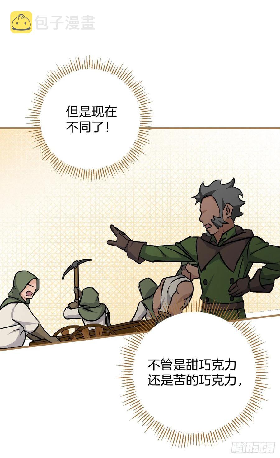 38.传说是真的19