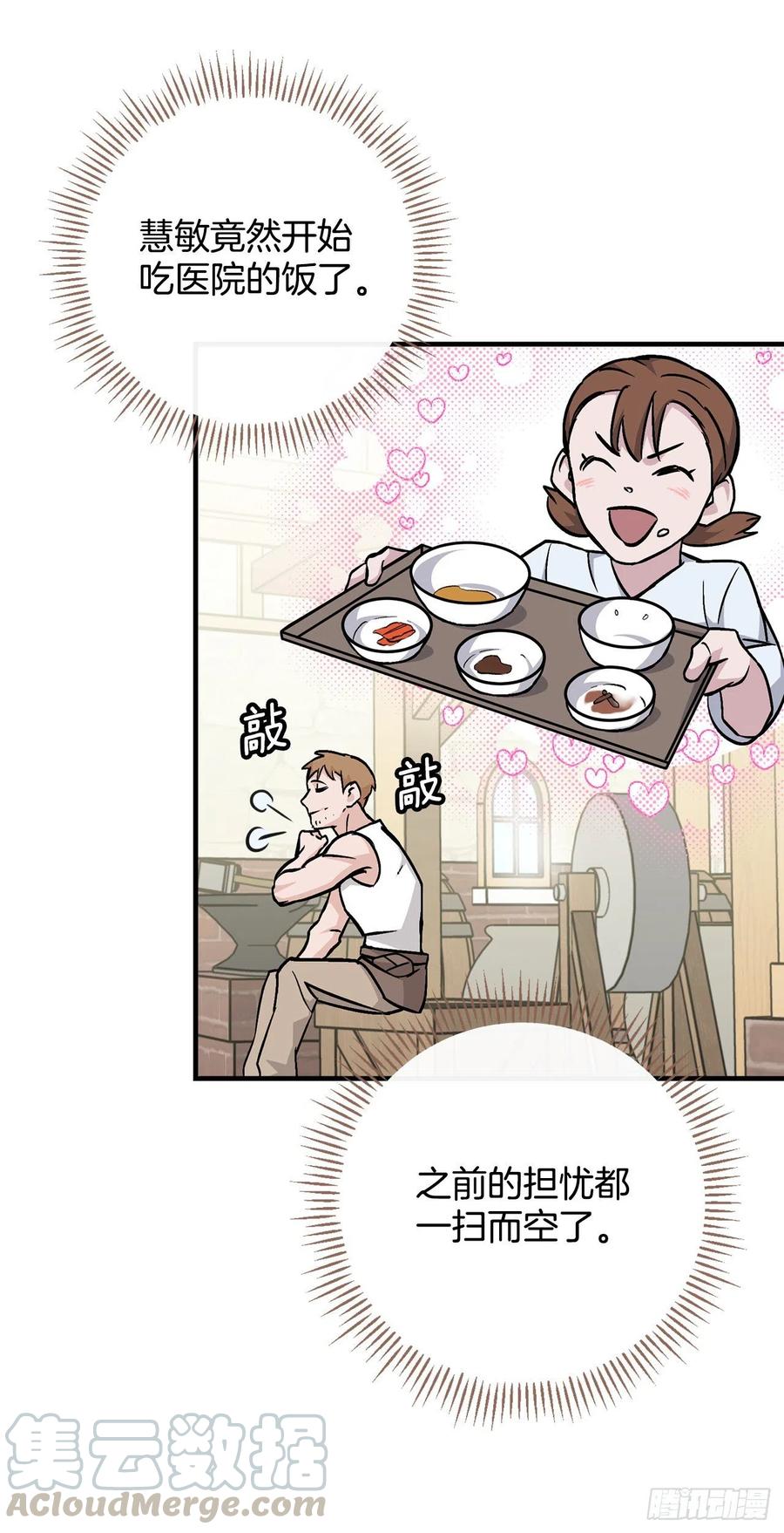37.挖到巧克力28