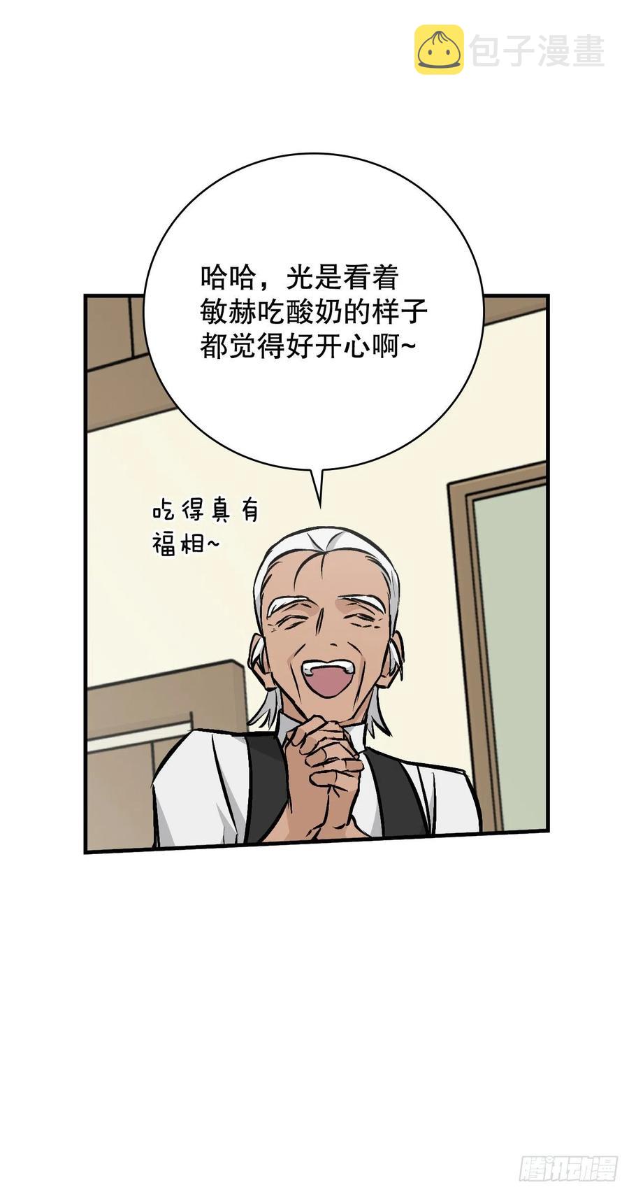 75.爵位41
