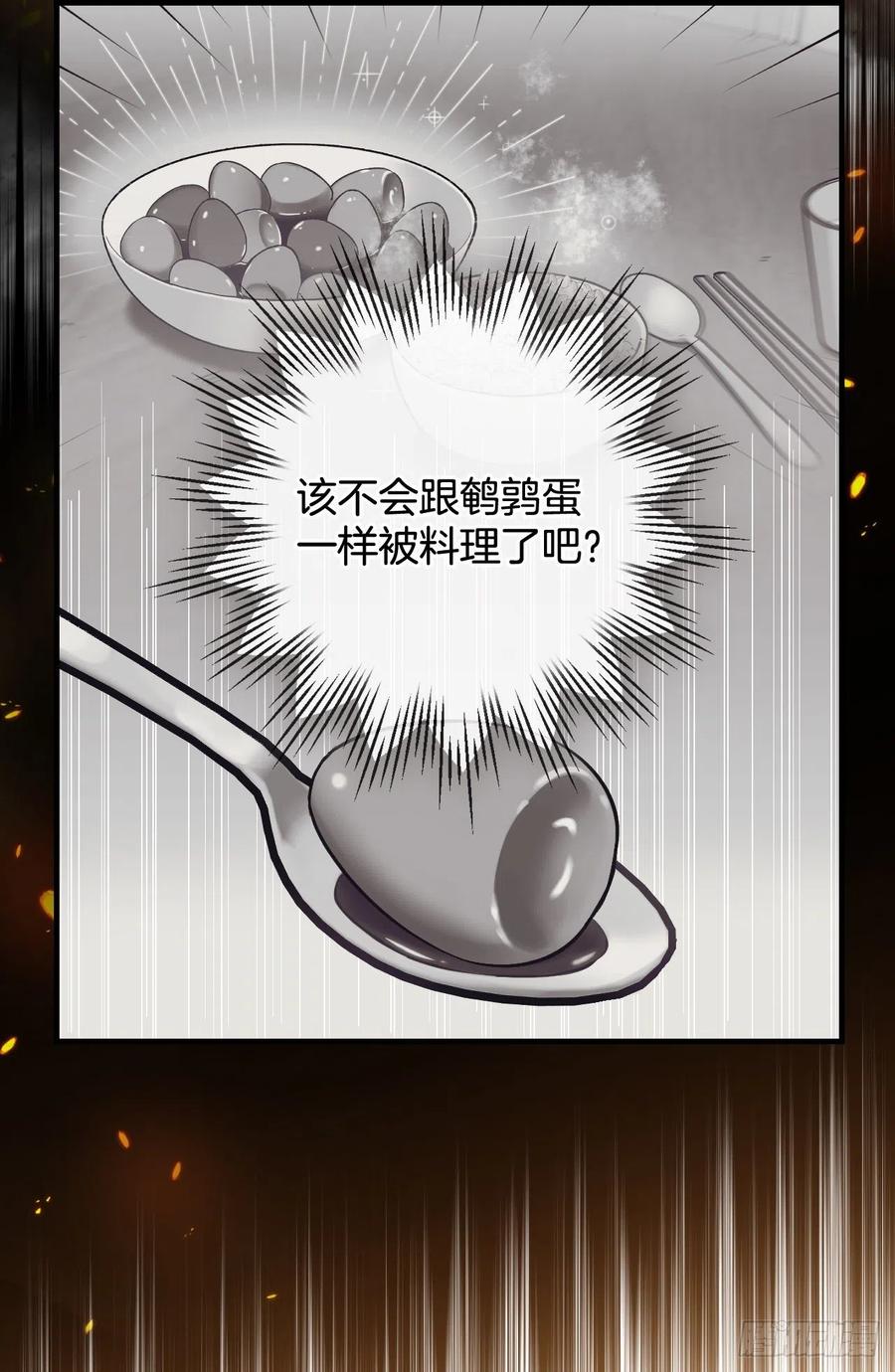 52.不知名的种子8