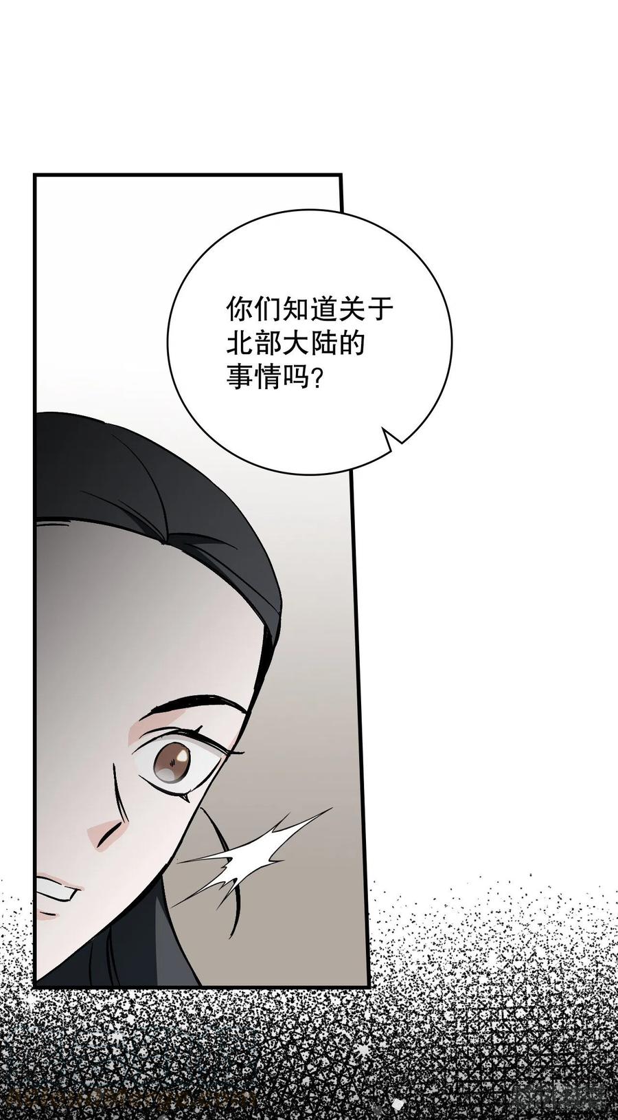 57.居然认不出我？30