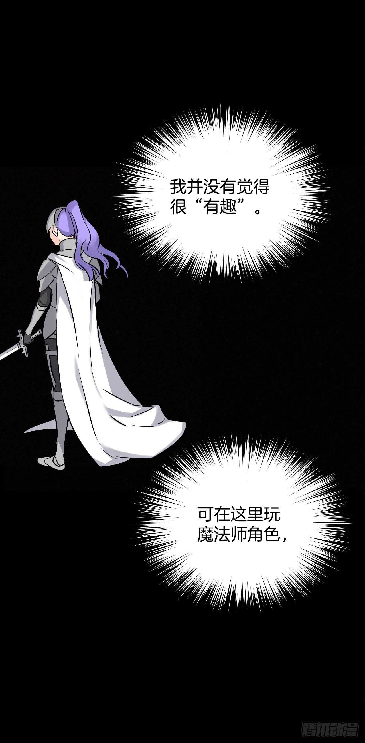 12.游戏的乐趣59