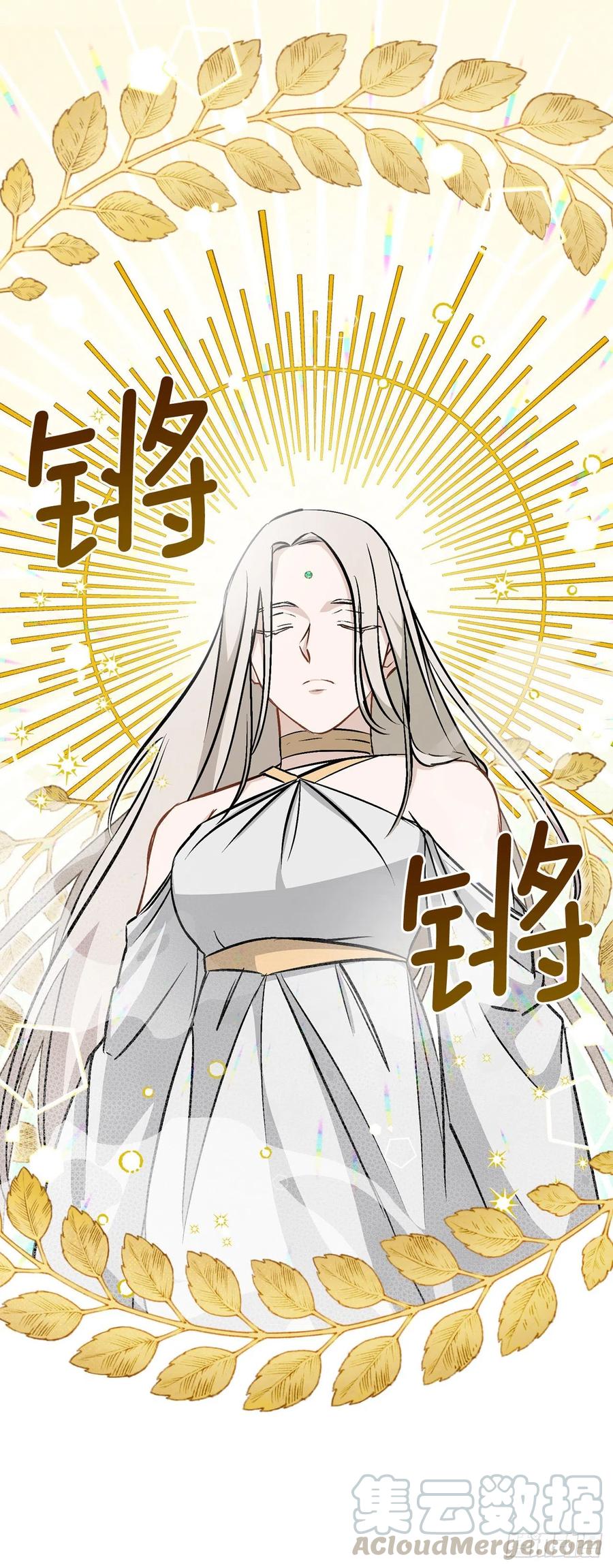 64.朱伊斯神的愤怒45