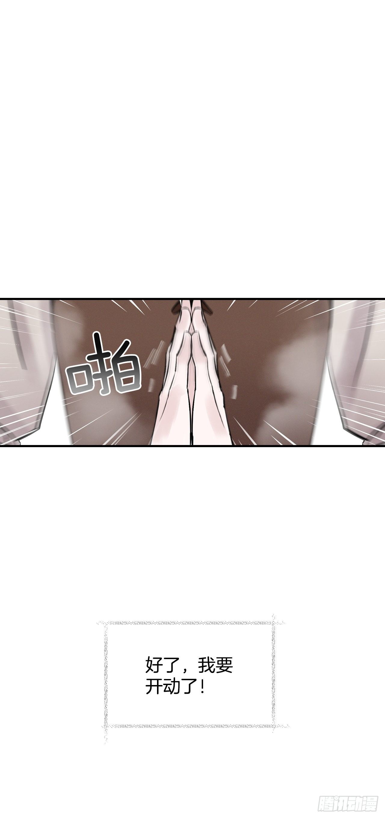 6.开始吃鸡44