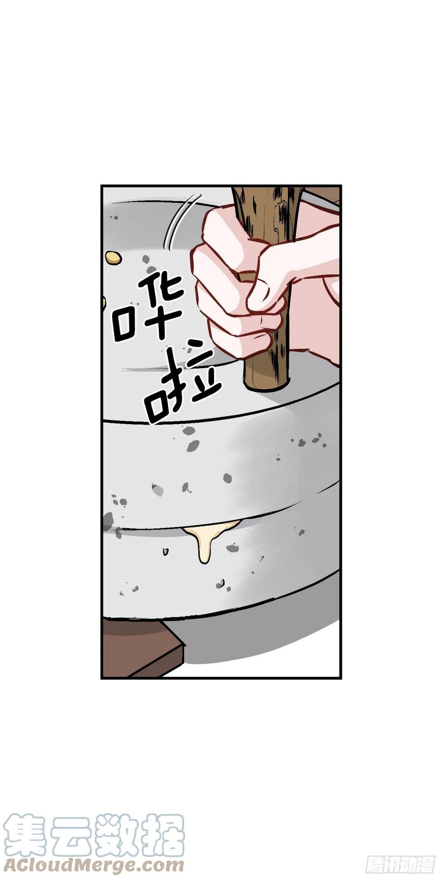 81.有个饥饿的孩子18