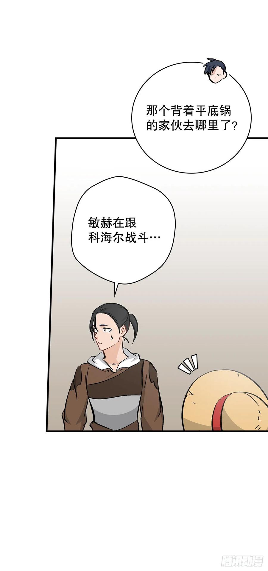 61.危机20