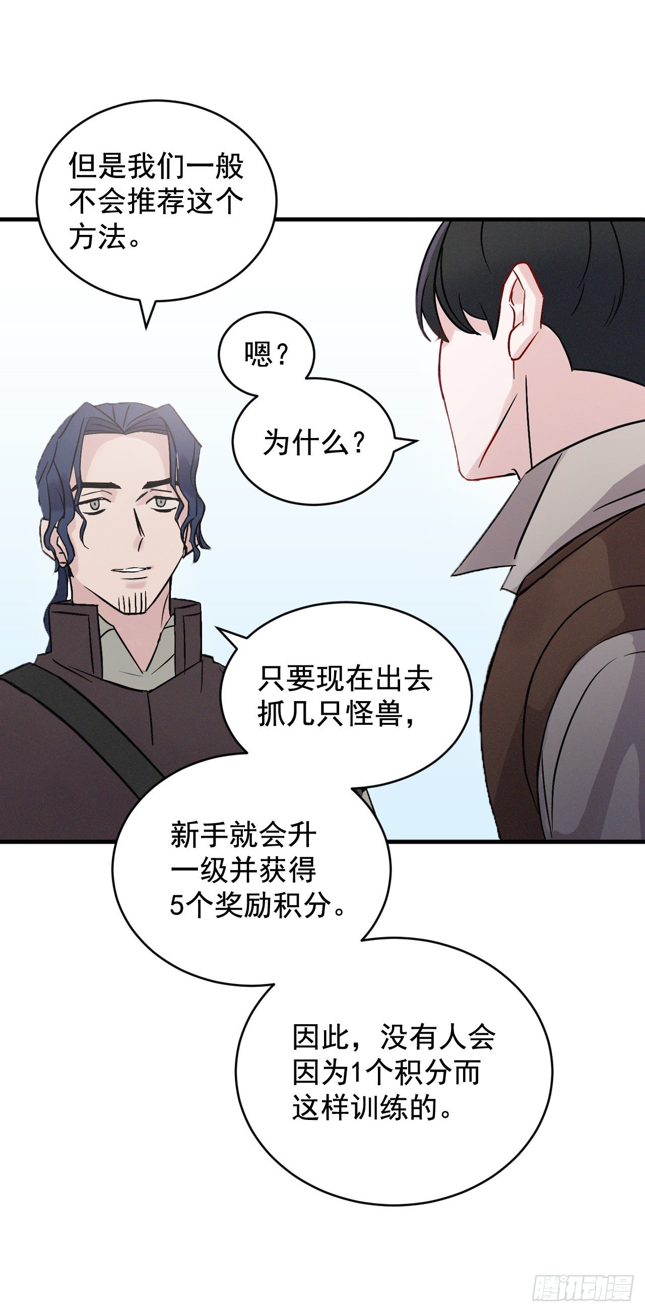 4.面包39