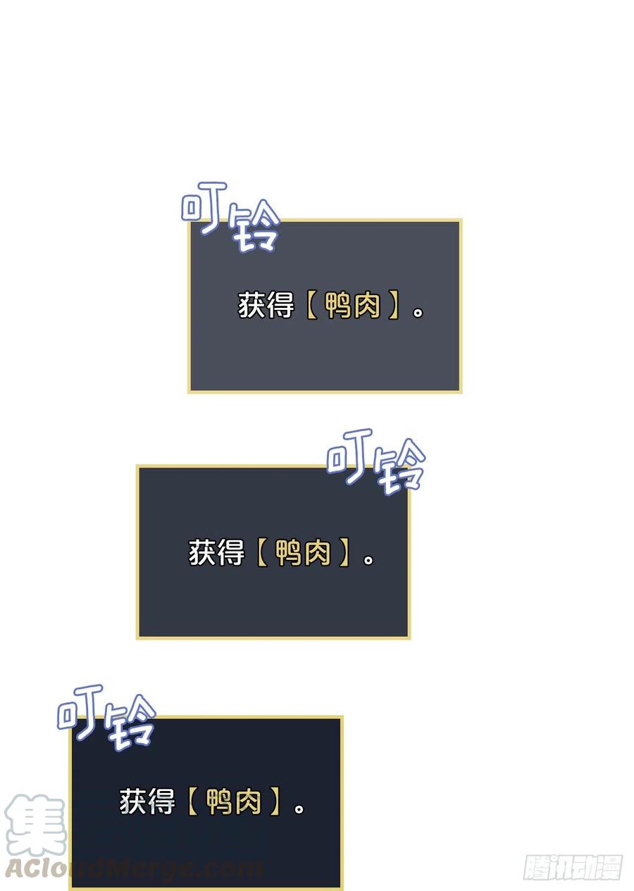 43.组队成功45