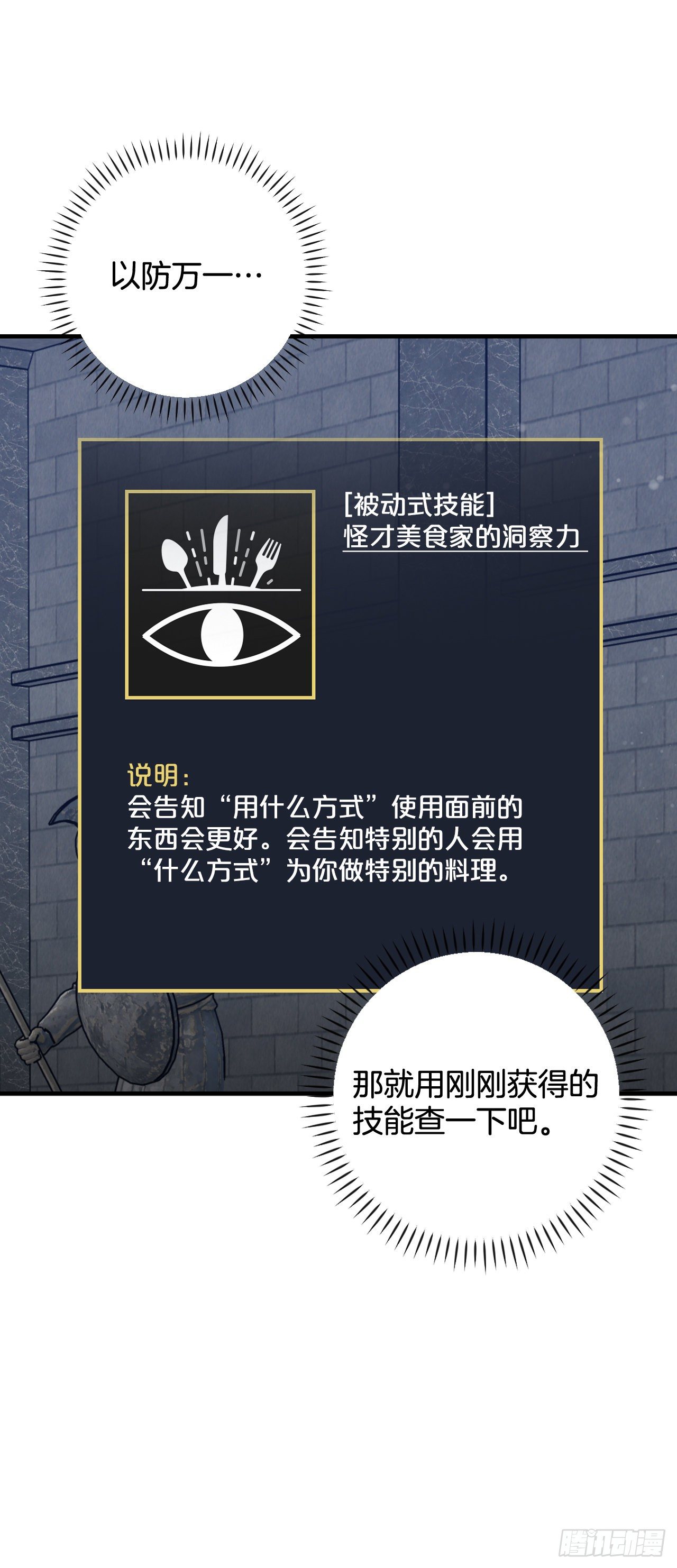 91.等待夸赞46