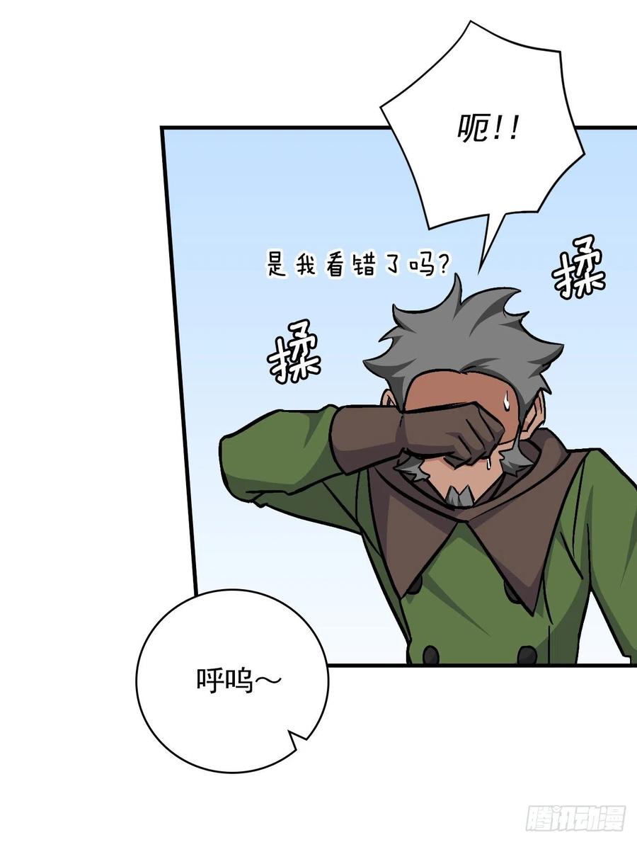 37.挖到巧克力14