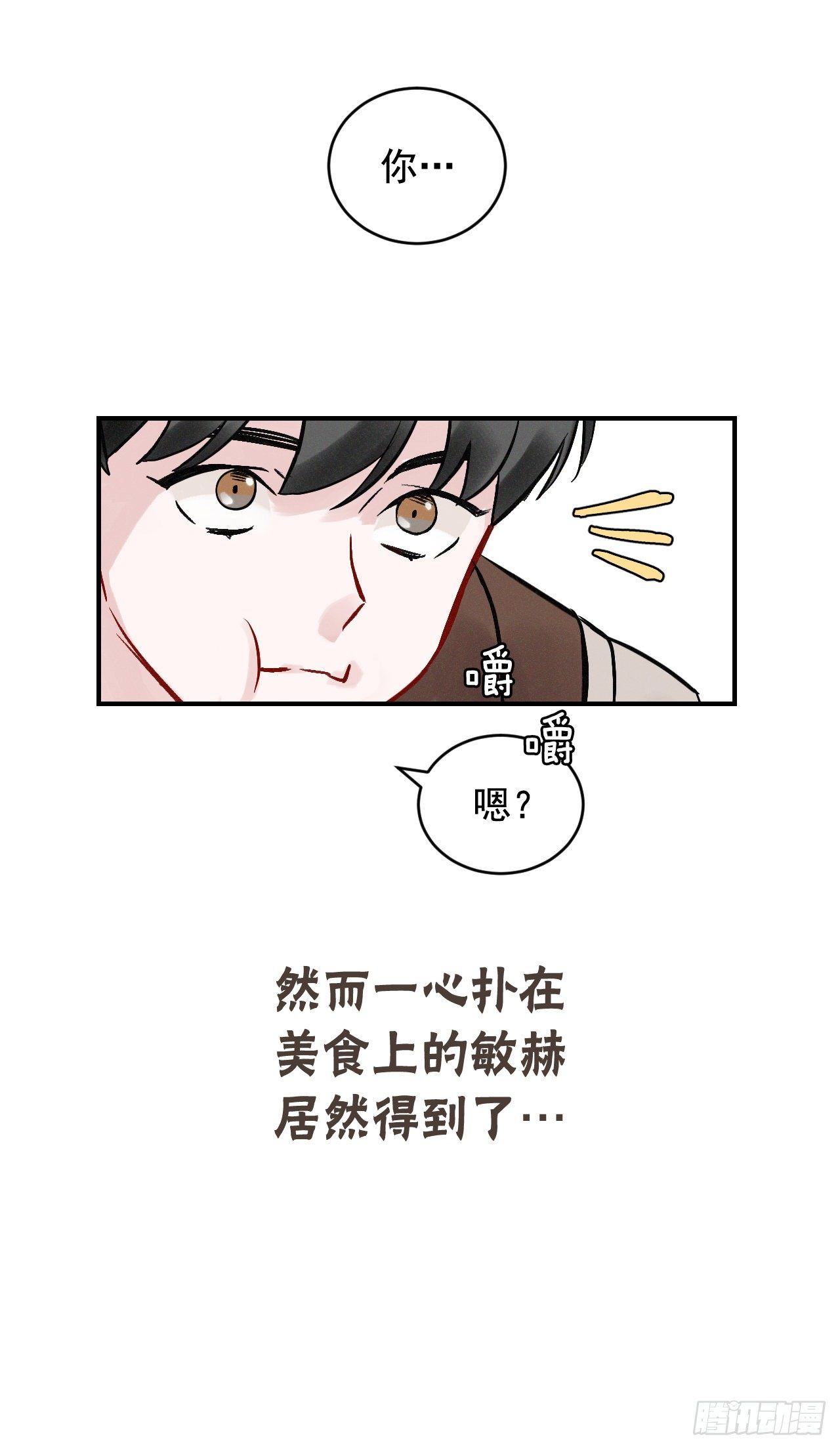 序章13