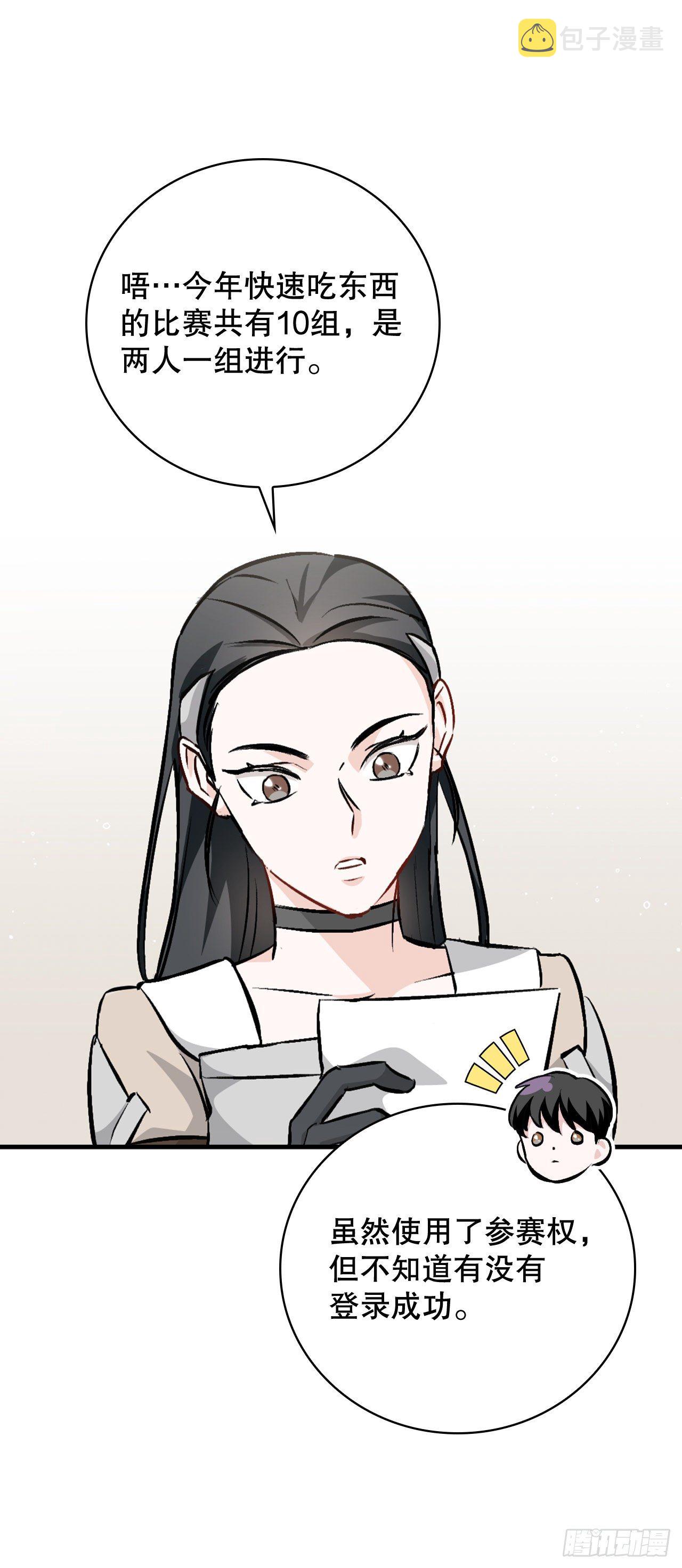 93.进入世界战9