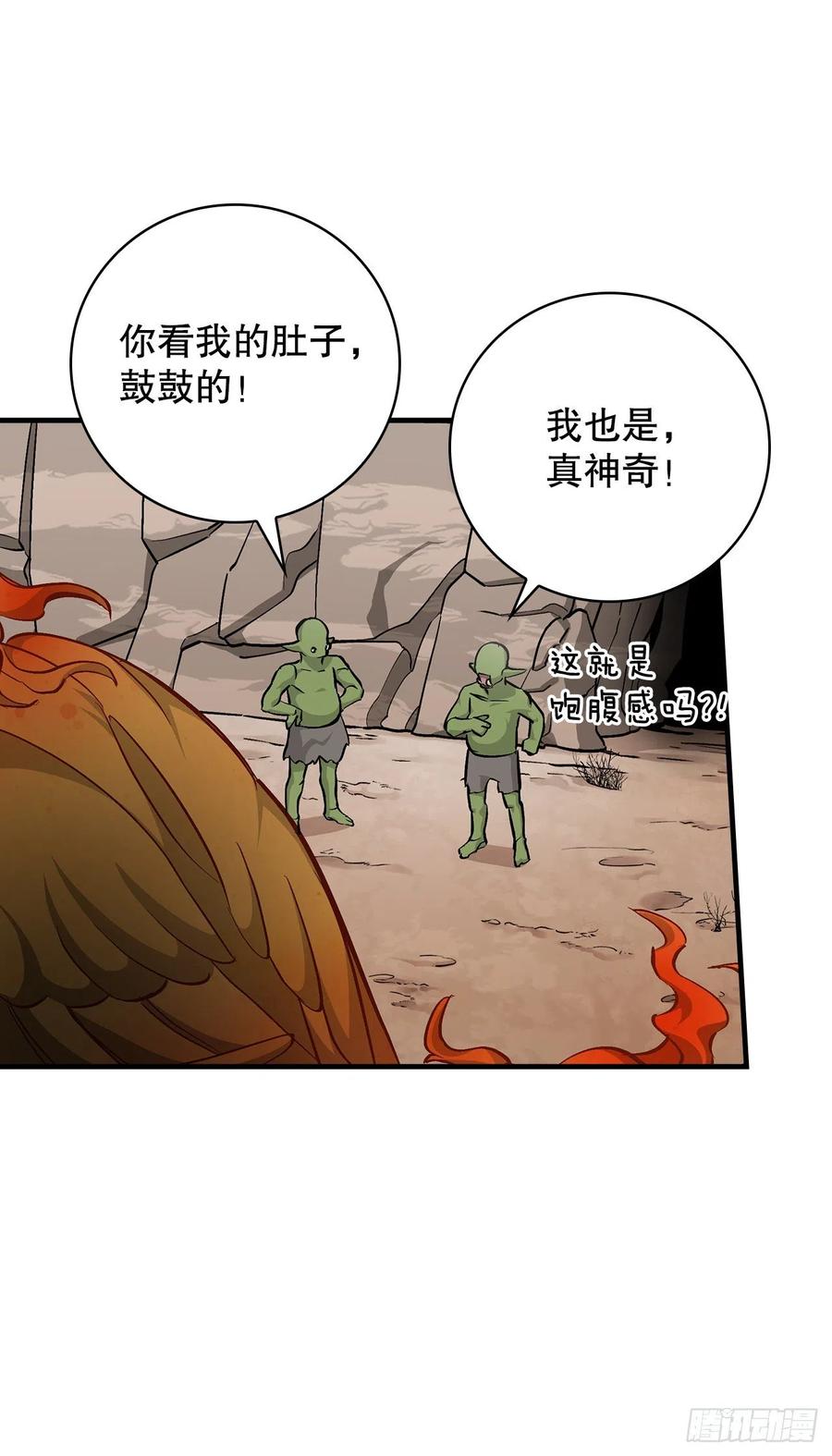 54.获得奖励43