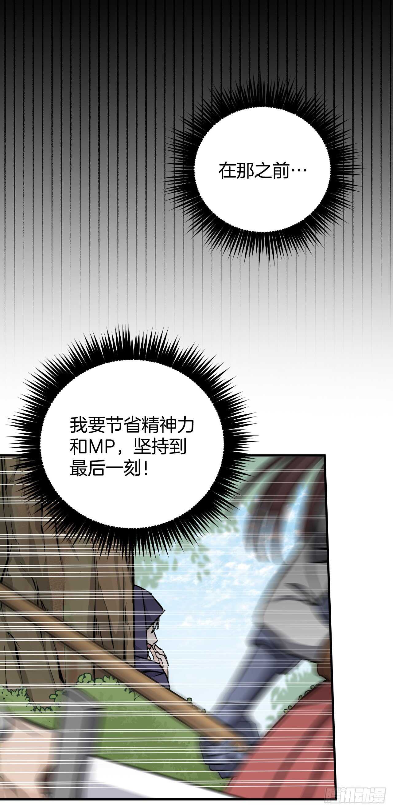 27.大赛高潮27