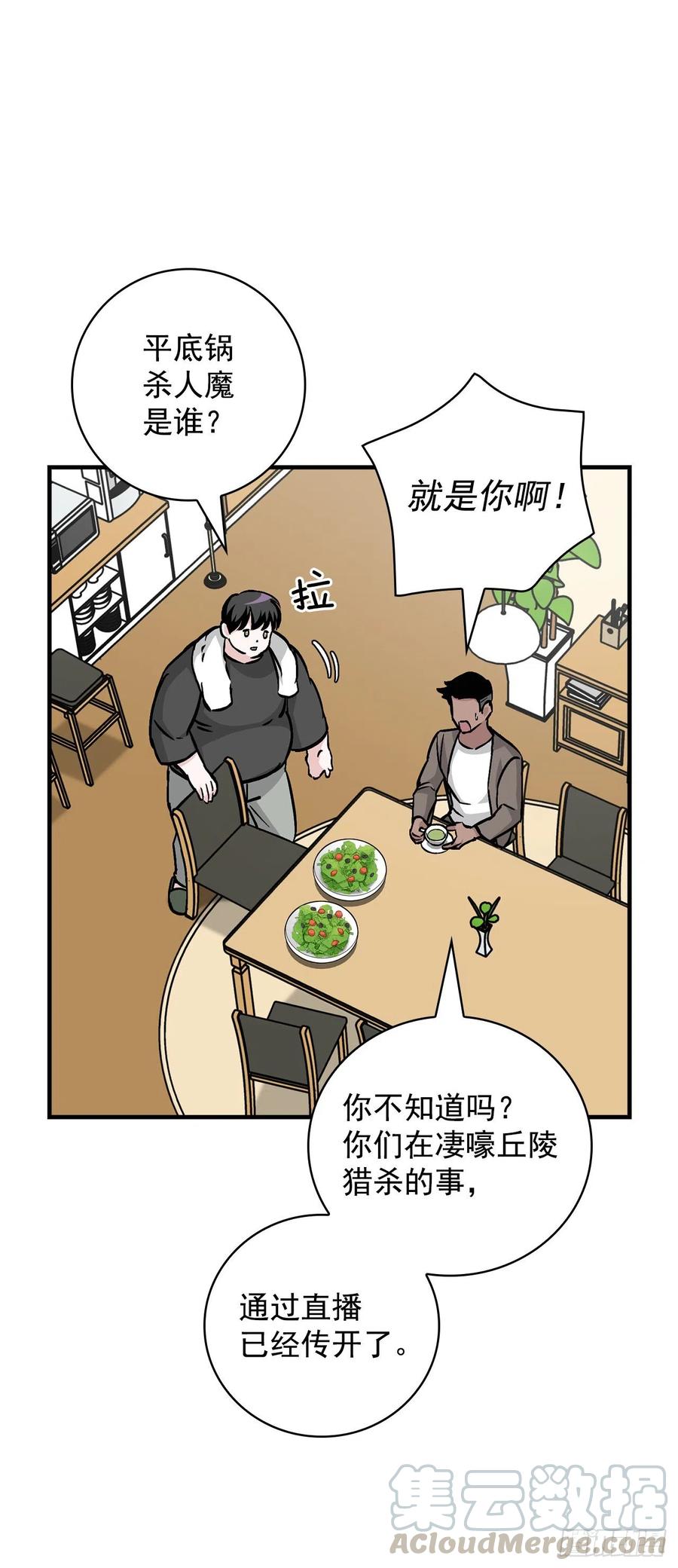 49.敏赫？9