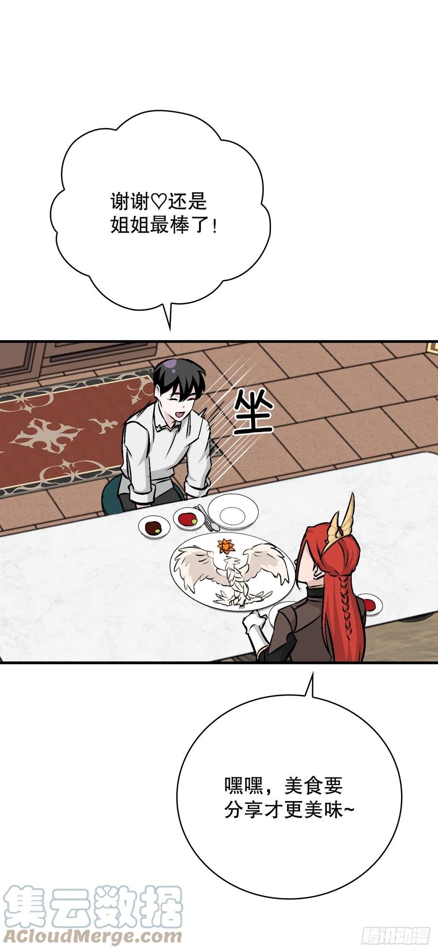 74.鲜辣鱼汤51