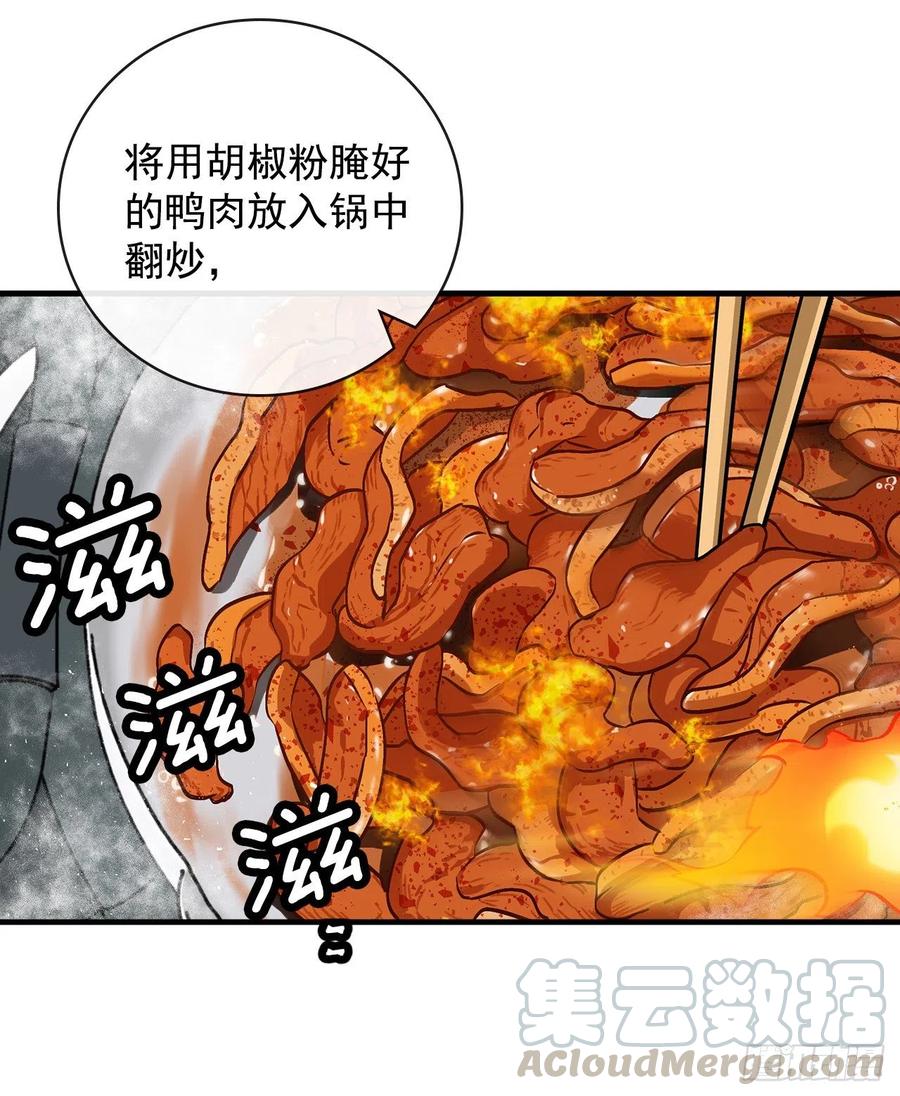 43.组队成功54