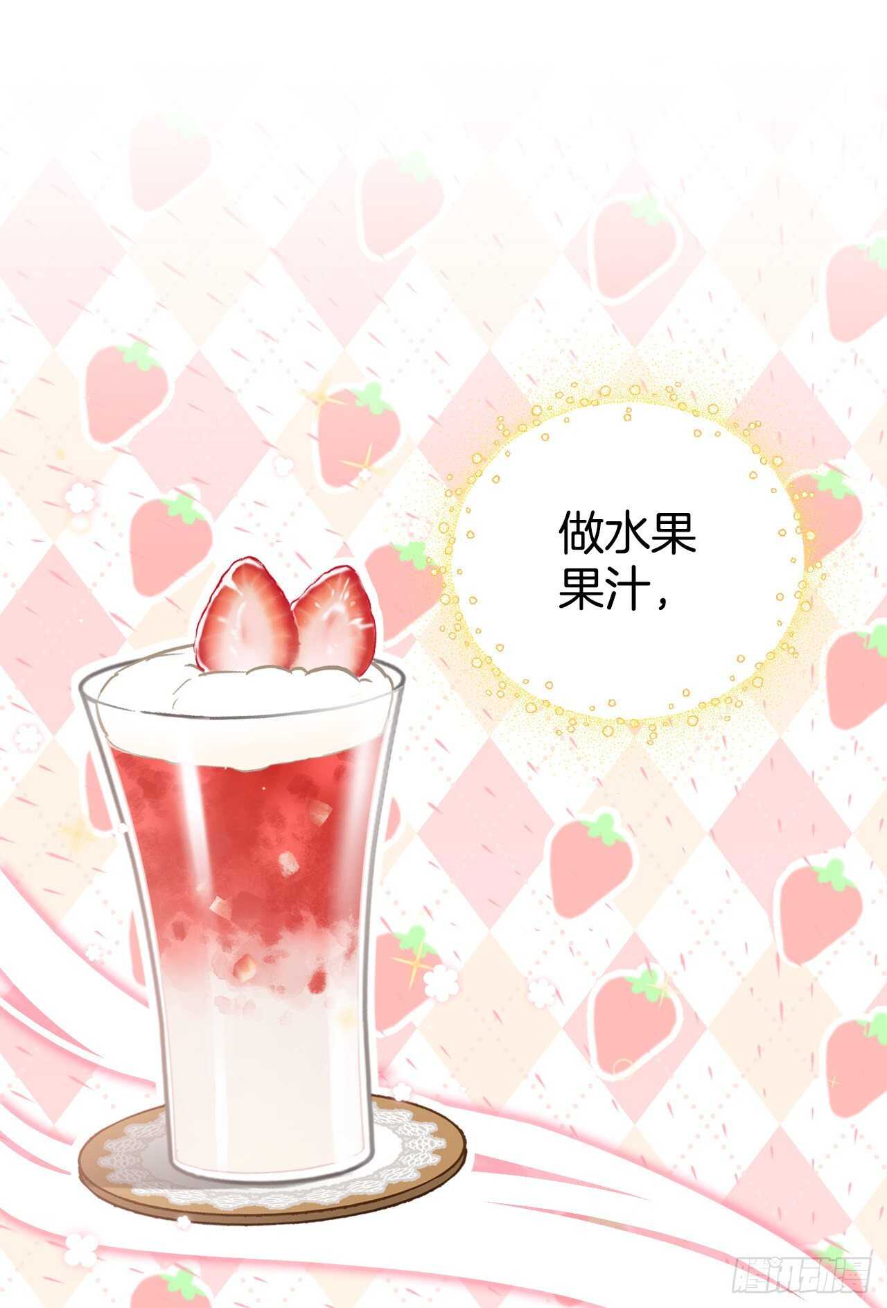 23.看到希望72