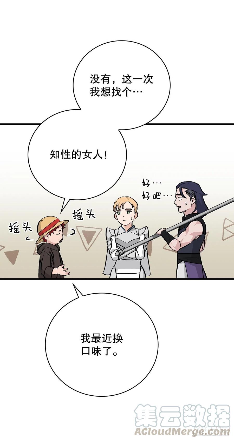58.护送任务51