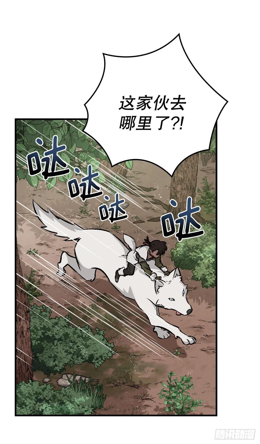 81.有个饥饿的孩子31