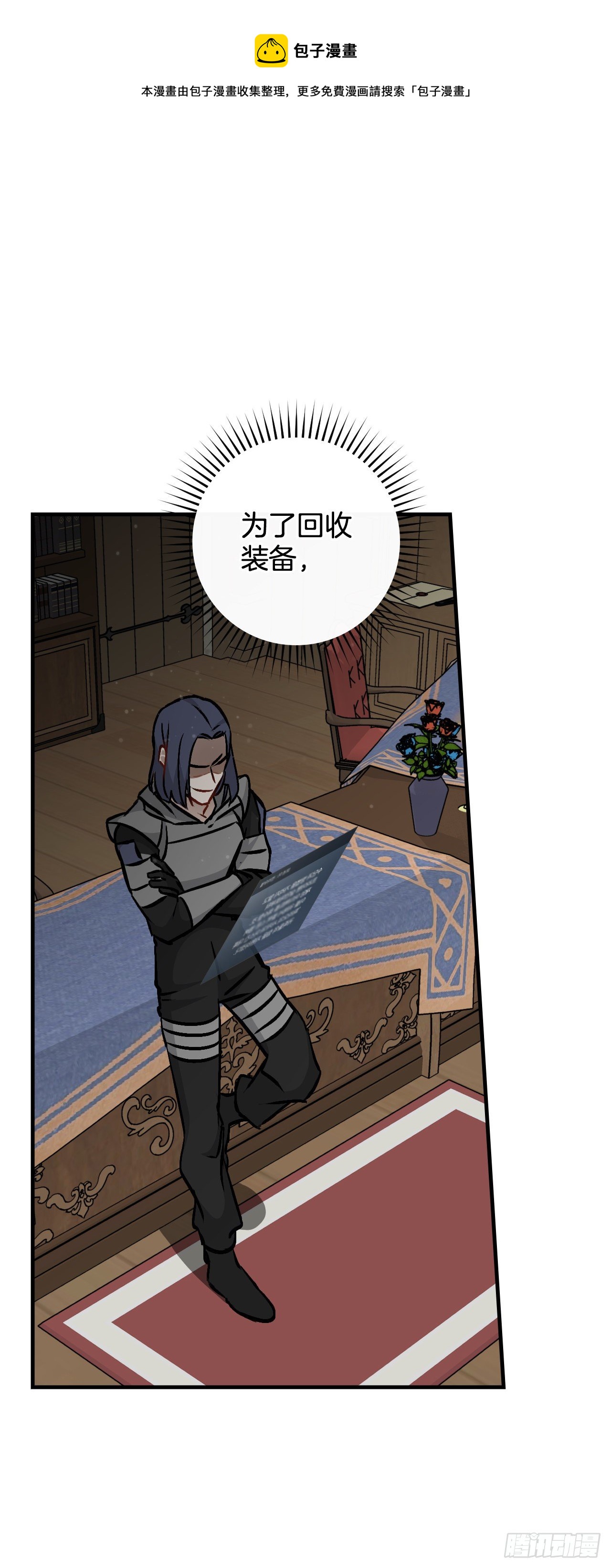 85.开战0