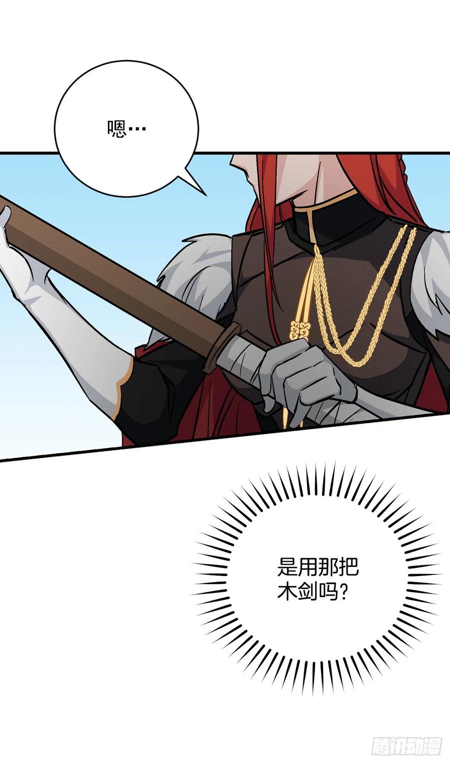 31.皇帝的心愿20