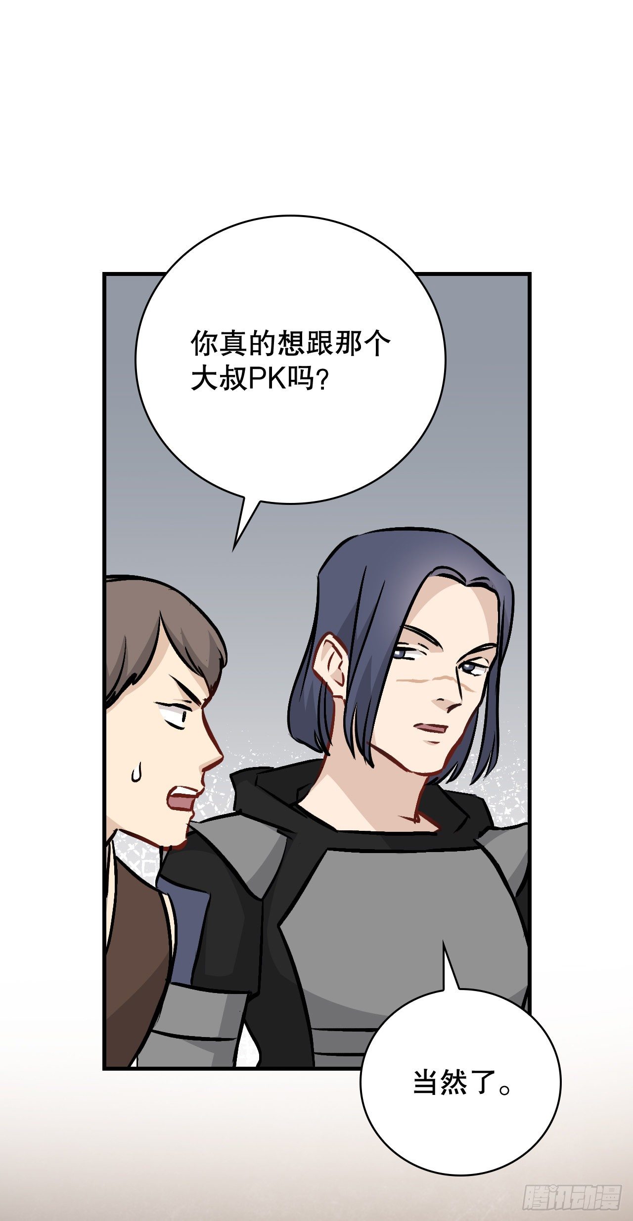 84.报复46