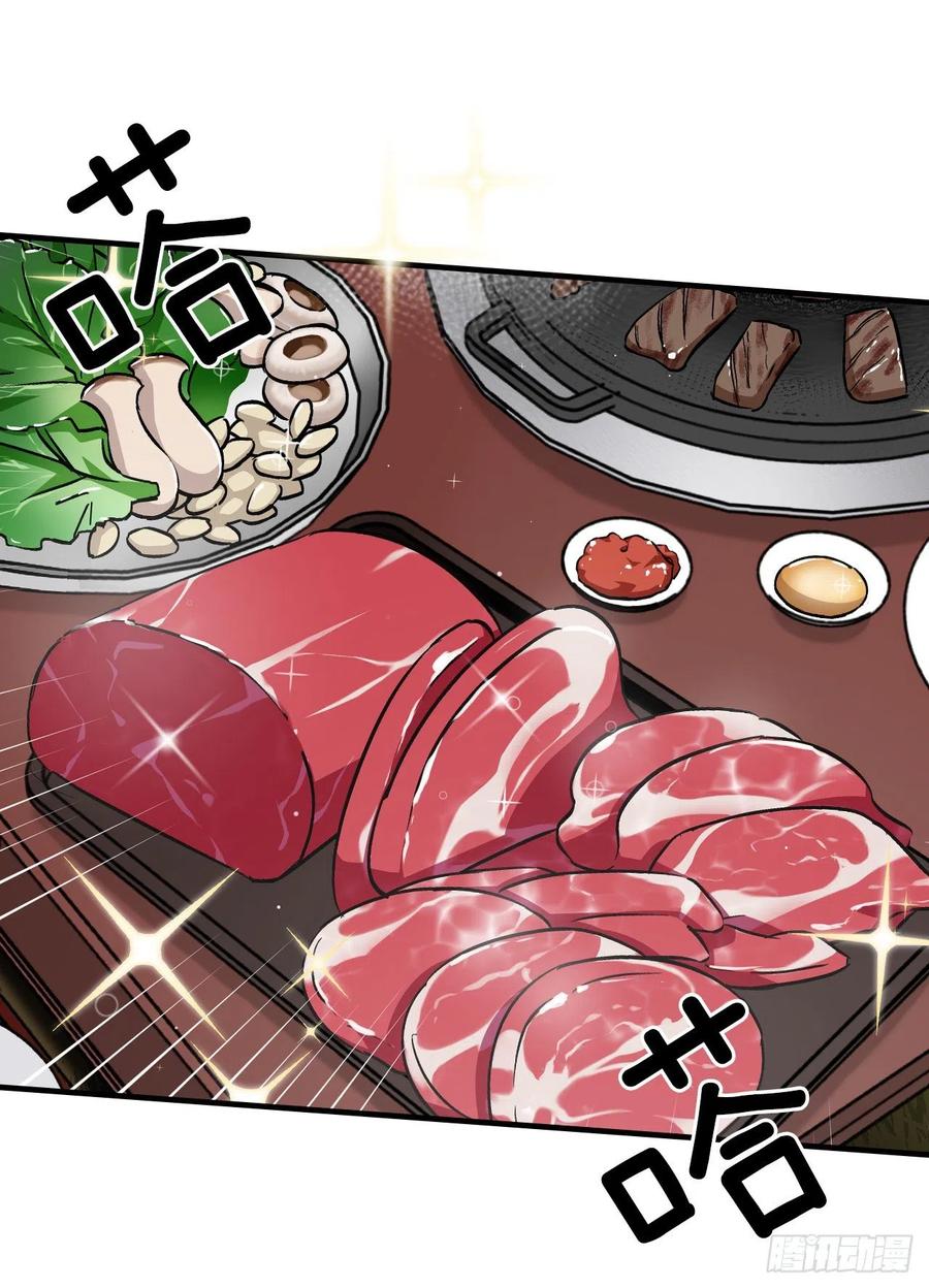 29.久违的牛肉21
