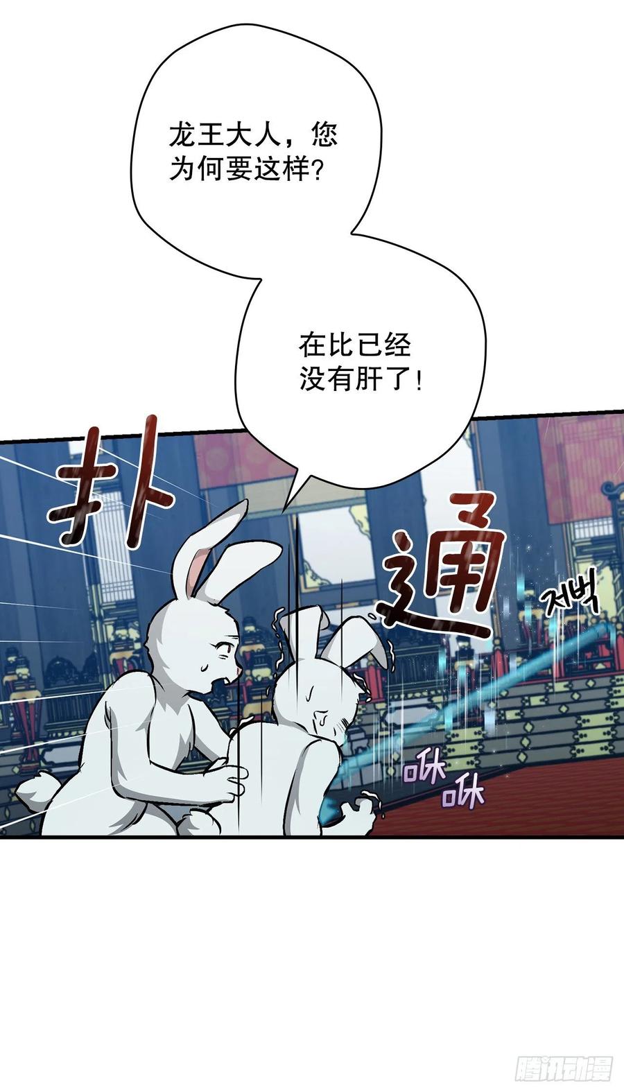72.你是谁？61