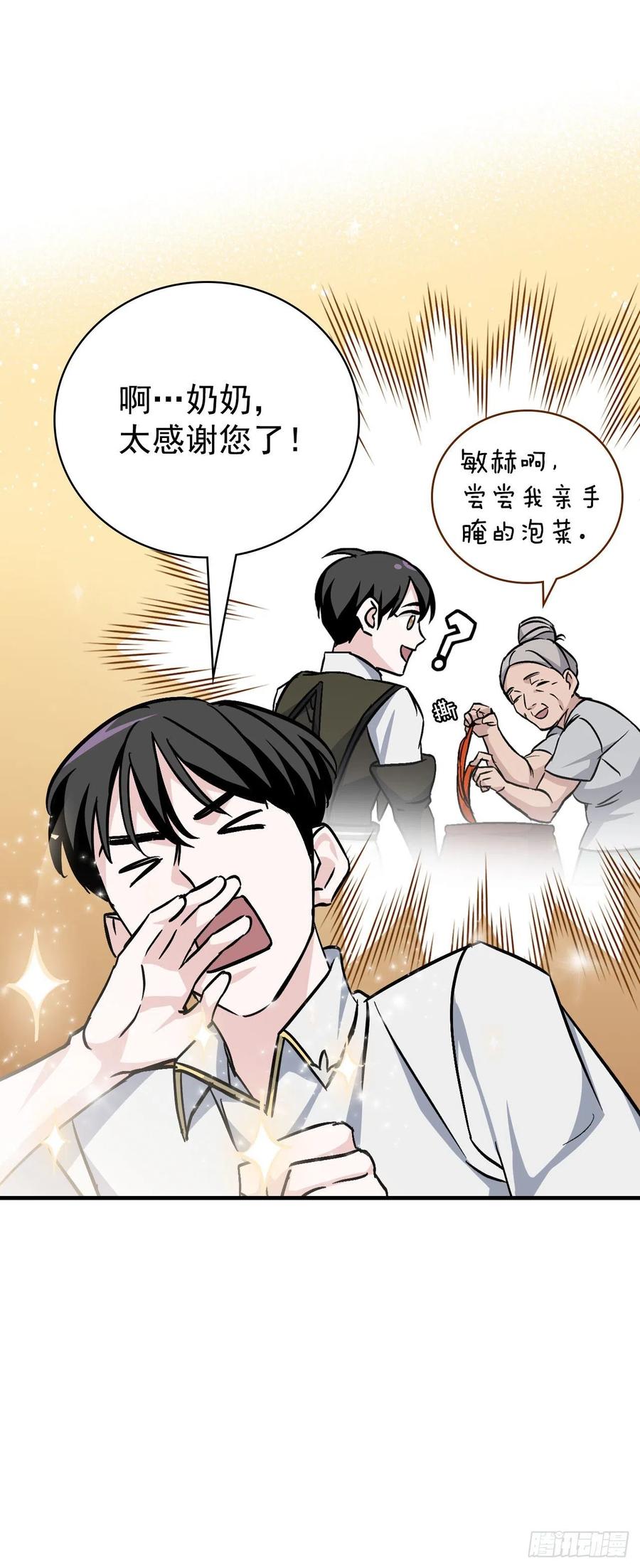 34.辣白菜炒饭13