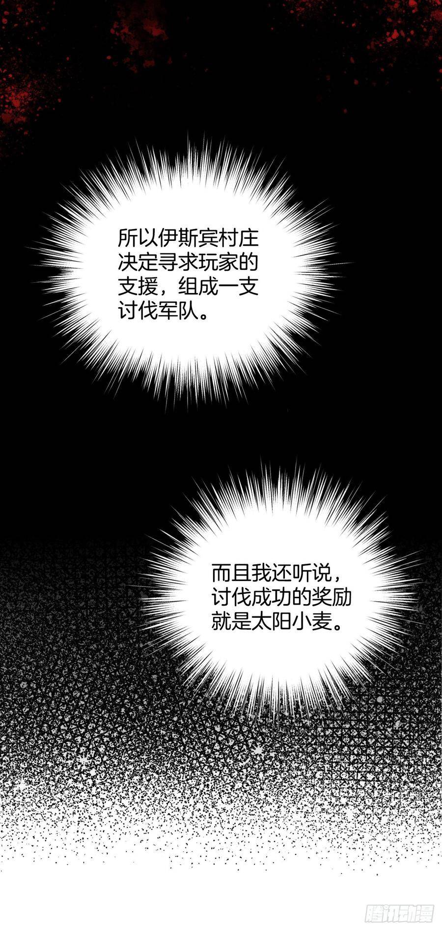 16.食神41