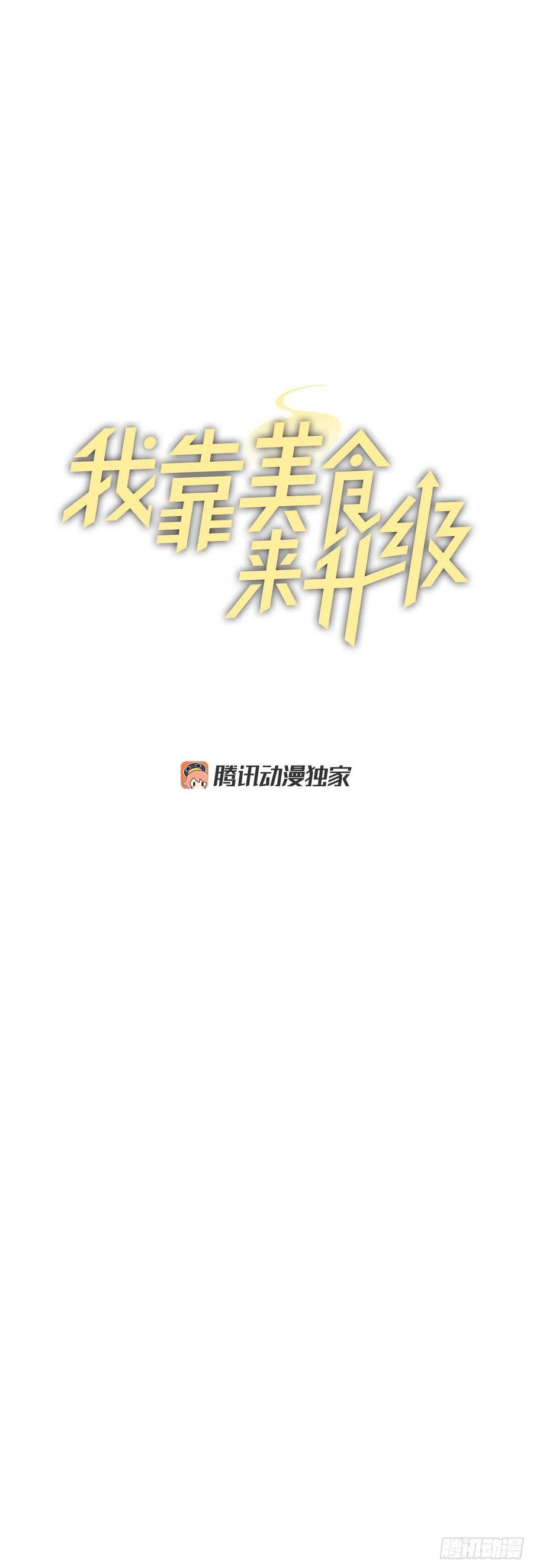 34.辣白菜炒饭6
