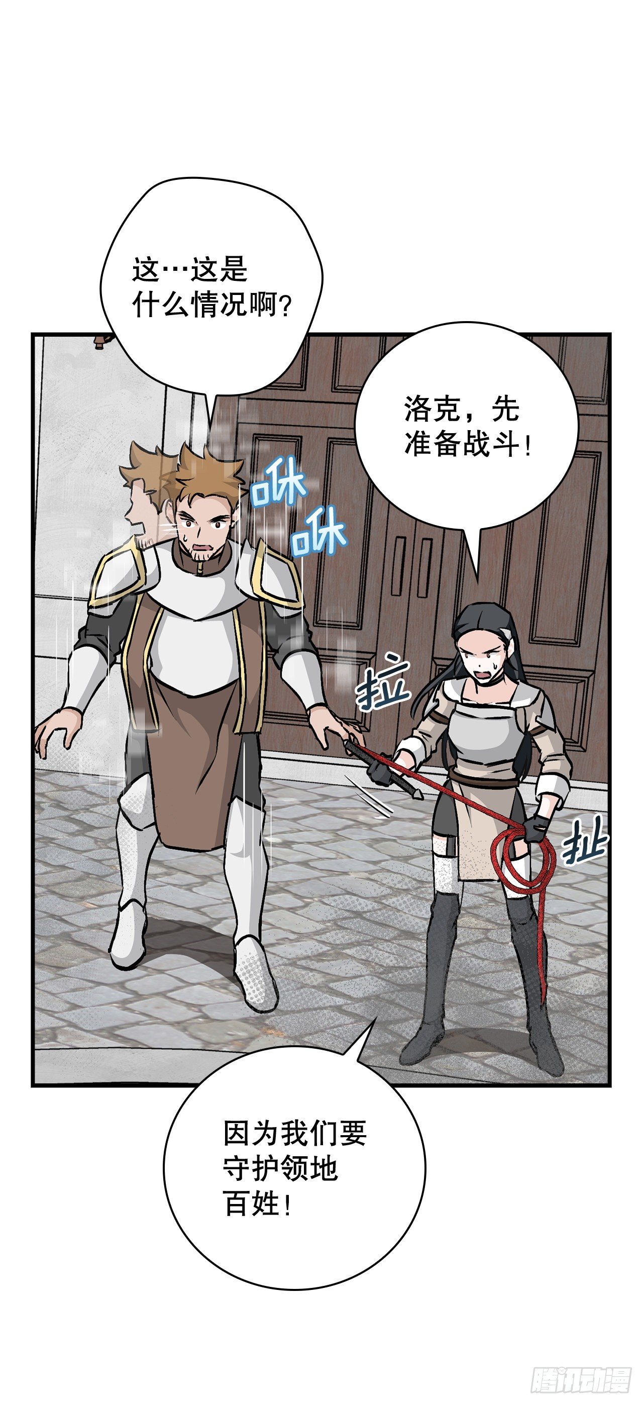 85.开战55
