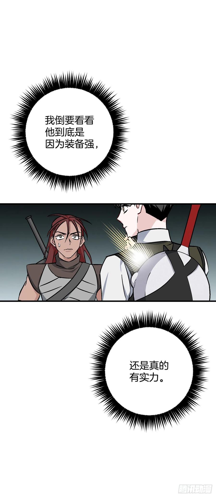 48.他是我的朋友17