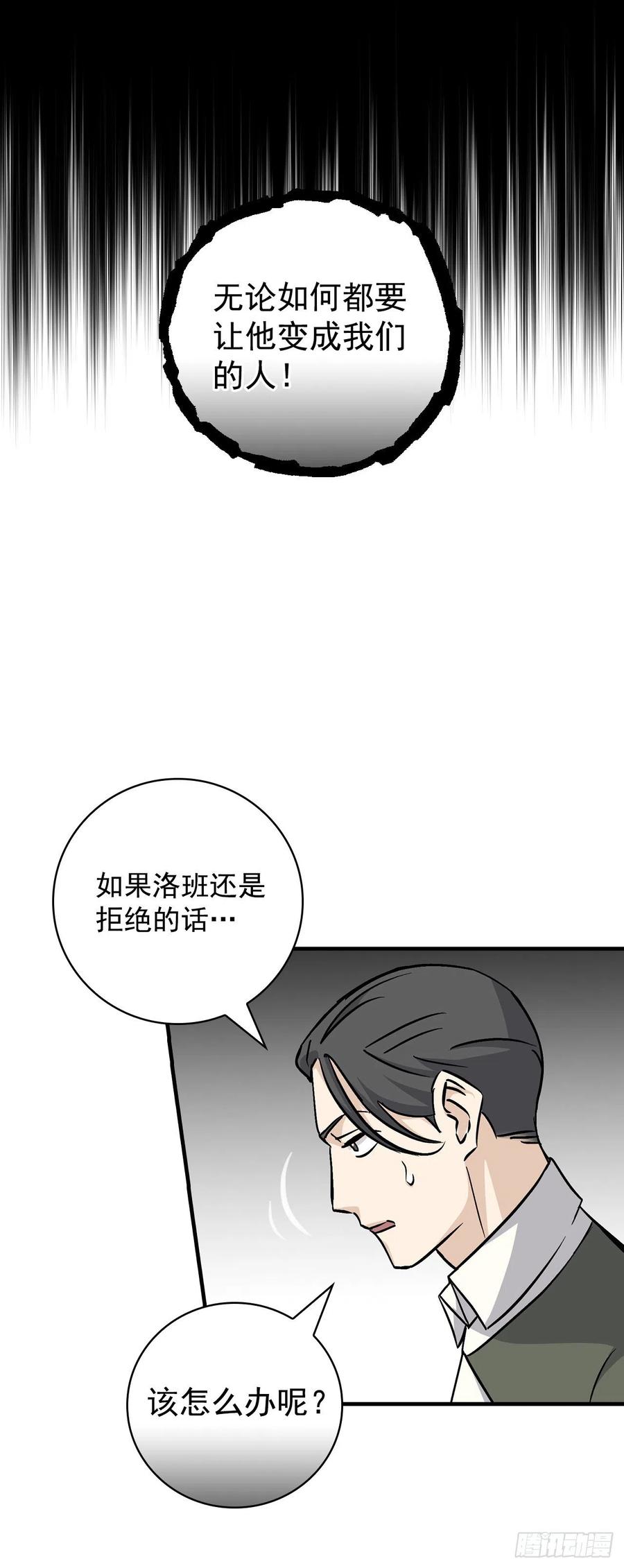 44.千年何首乌19