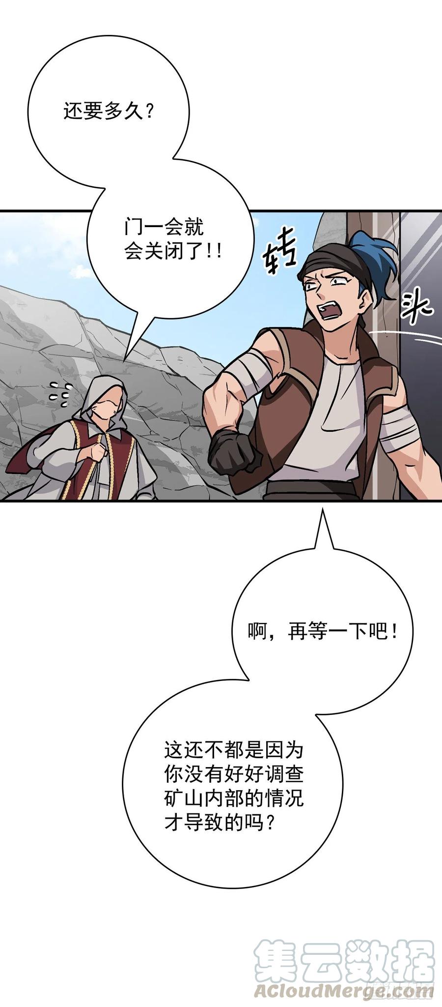 40.巧克力树21