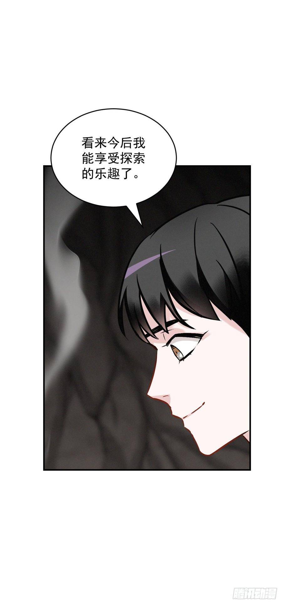 16.食神81