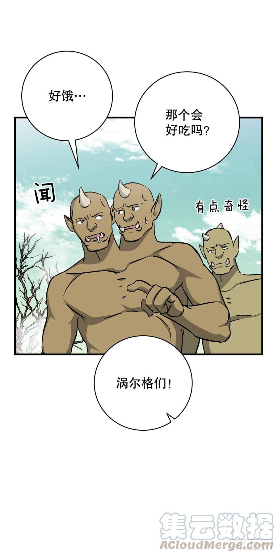 53.喂饱凤凰27