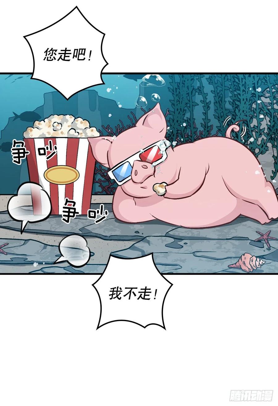 71.龙宫28