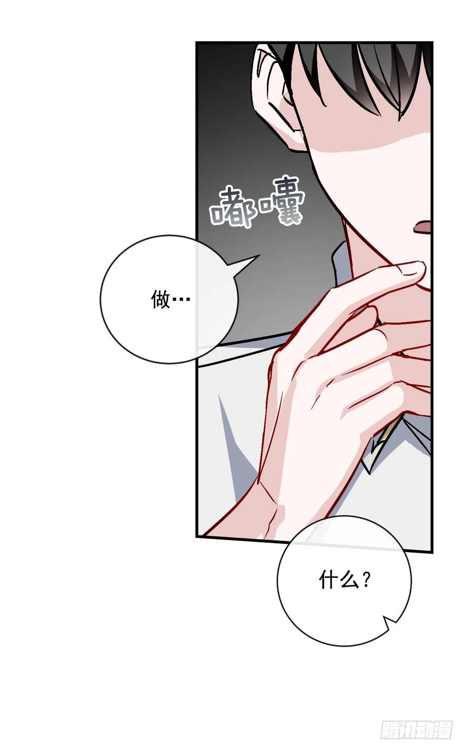 35.做一个平底锅吧21