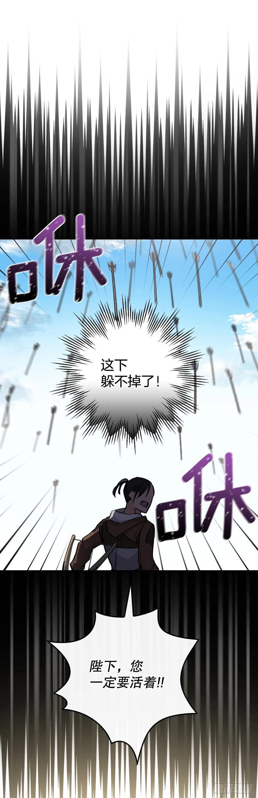 61.危机8